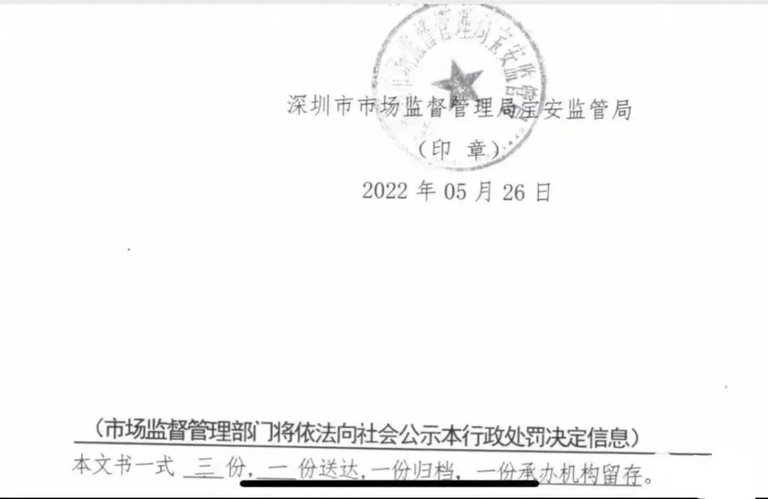恐面臨刑事追訴！多家貨代被重罰，竟與微信朋友圈廣告有關(guān)