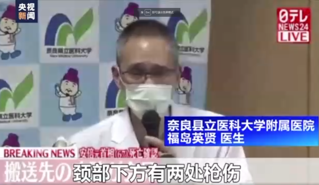 安倍之死對(duì)日本有何影響？