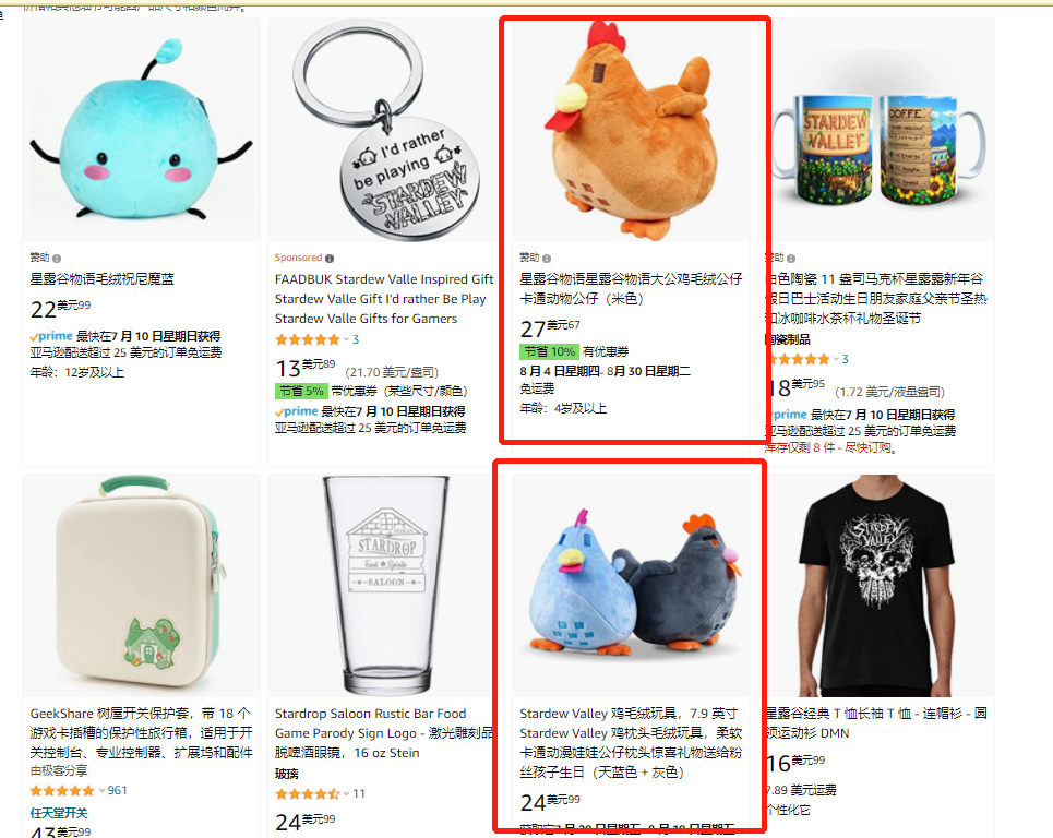 下架這幾款產(chǎn)品！127家店鋪遭起訴