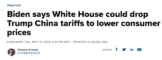 直郵賣家警惕！美國將取消800美金進口免稅？！