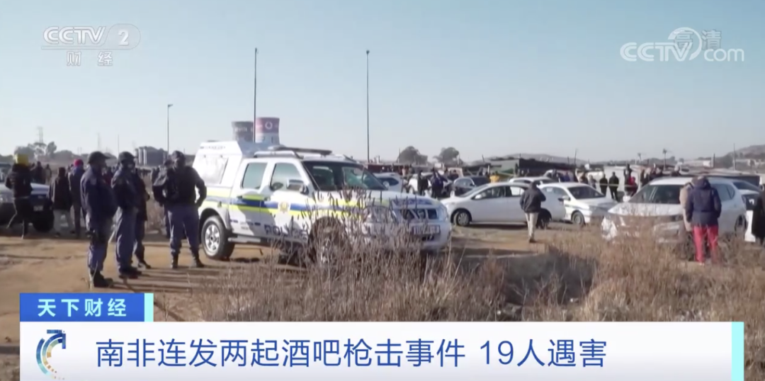 突發(fā)！這一國(guó)家宣布：多地進(jìn)入緊急狀態(tài)！