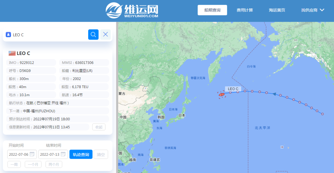航線快訊！MSC推出一條全新美東直航服務(wù)！預(yù)計(jì)7月21日首航
