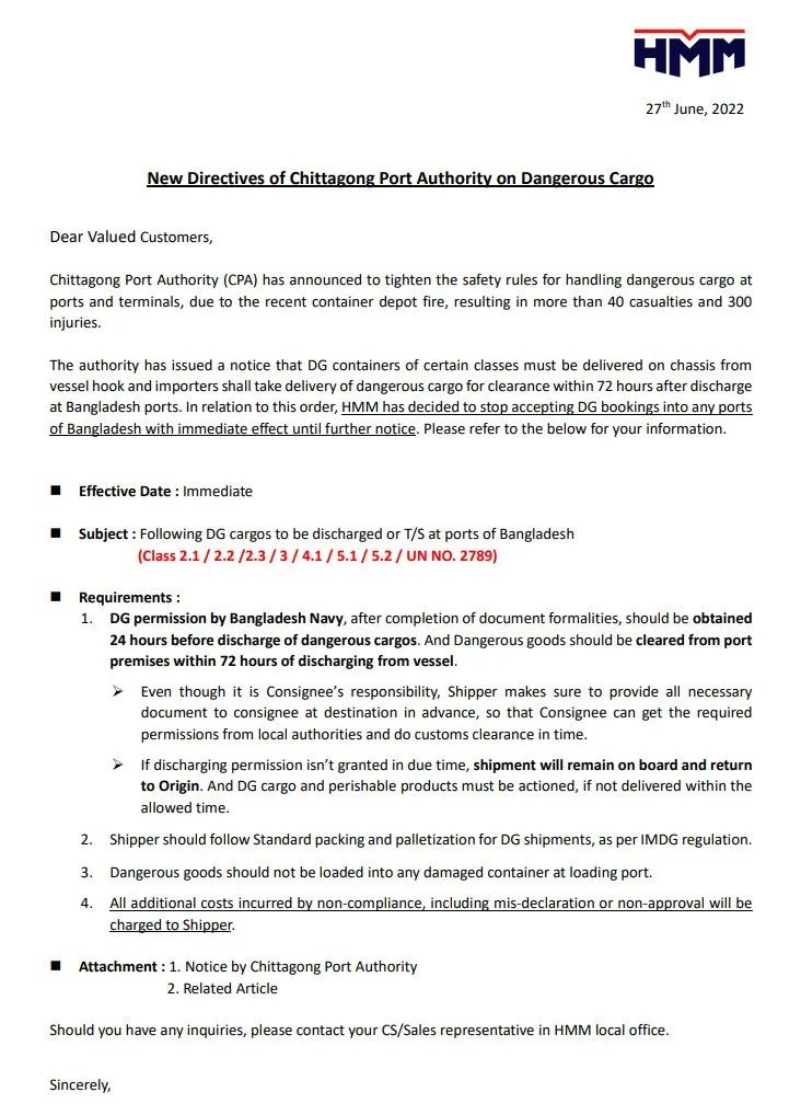 該港針對(duì)危險(xiǎn)品發(fā)布多條新規(guī)，船公司：暫時(shí)停止訂艙