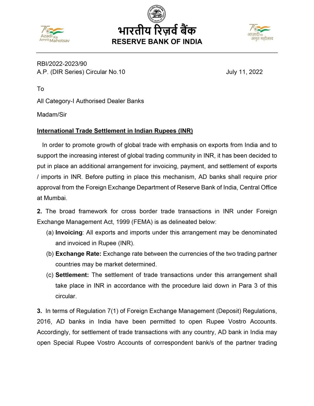即刻生效！印度正式宣布：以盧比開具發(fā)票、支付和結(jié)算進(jìn)出口貨物