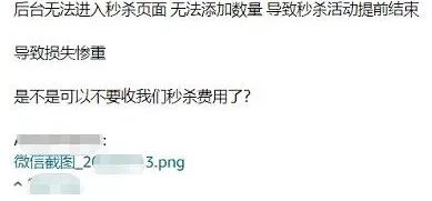 PD狀況頻出！多個(gè)賣家鏈接變狗，同行惡性競爭層出不窮……