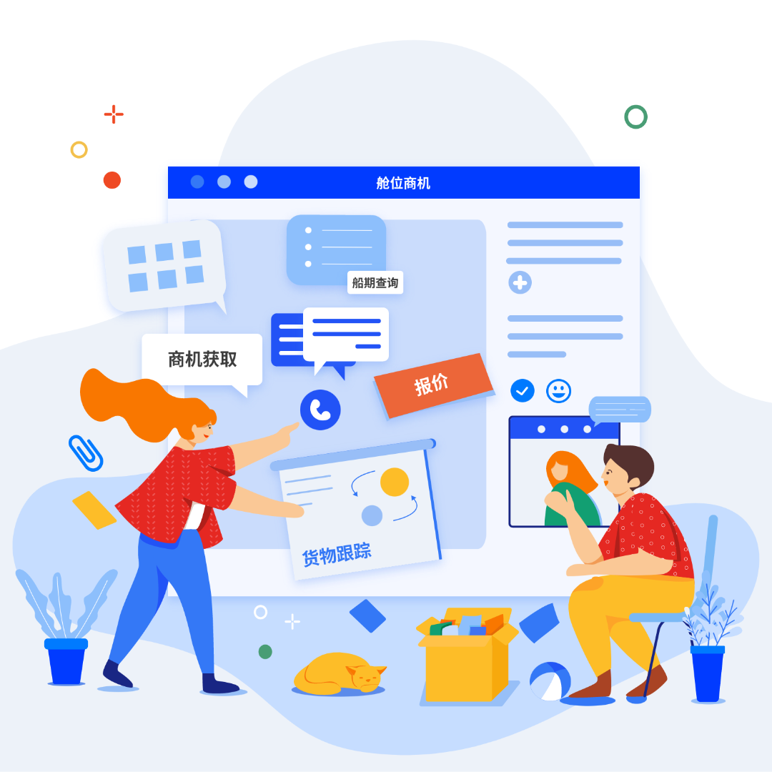 數(shù)字化轉(zhuǎn)型中的貨代市場(chǎng)，搜航企點(diǎn)為您取得先機(jī)！