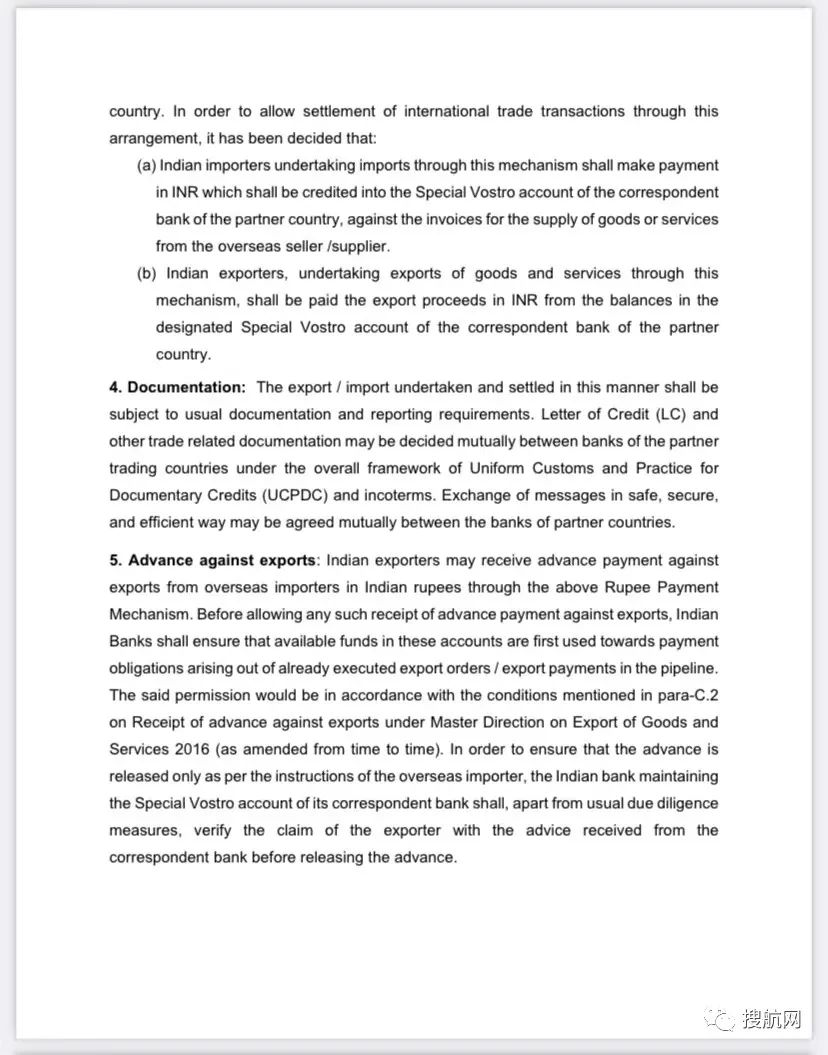 即刻生效！印度宣布：以盧比開具發(fā)票、支付和結(jié)算進(jìn)出口貨物