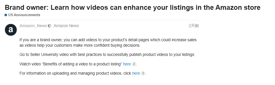 趕緊試試！亞馬遜產(chǎn)品視頻功能好用不？