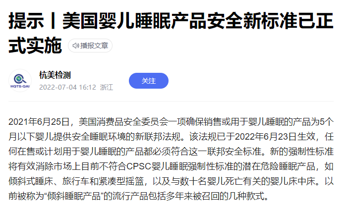 亞馬遜類目大清洗？BSR前100幾乎全軍覆沒，原因是……
