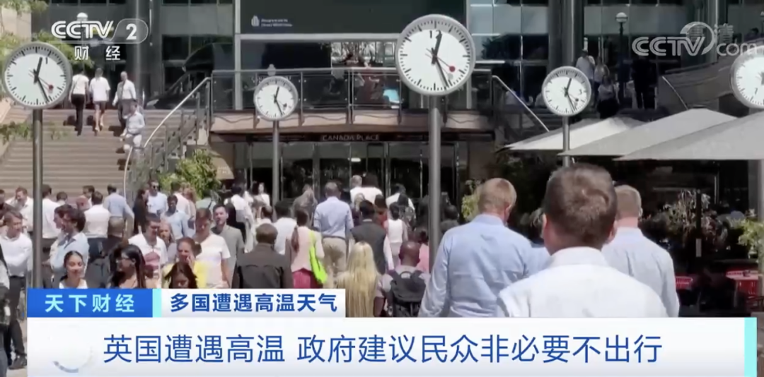 突發(fā)！英國：非必要不出行！