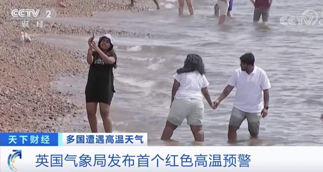 突發(fā)！英國：非必要不出行！