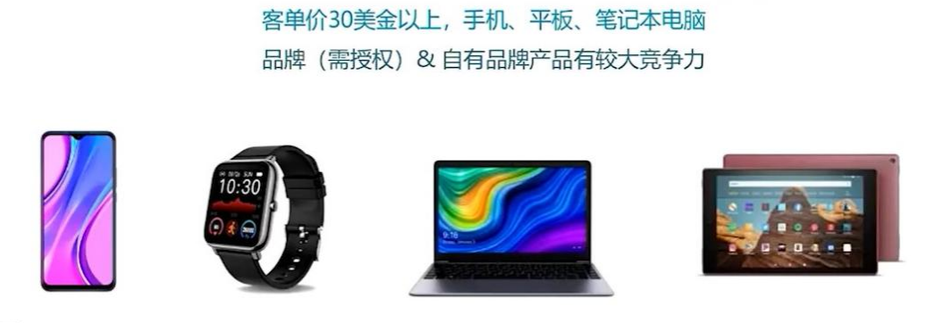 玩具、汽摩配、沙灘服飾......這些產(chǎn)品出海請別錯(cuò)過拉美市場！