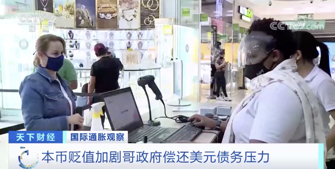 大貶值！匯率創(chuàng)歷史新低