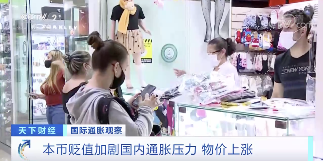 大貶值！匯率創(chuàng)歷史新低