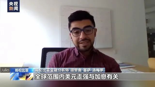 注意收匯風險！貨幣急貶，匯率創(chuàng)歷史新低，70多個國家面臨危機