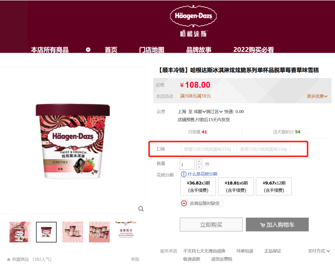 緊急！出事，這些被檢出一類致癌物！多個國家和地區(qū)宣布召回...