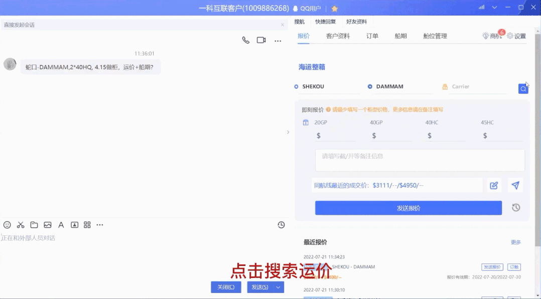 新客戶總是留不??？小團(tuán)隊(duì)如何靠速度取勝，實(shí)現(xiàn)利益最大化？