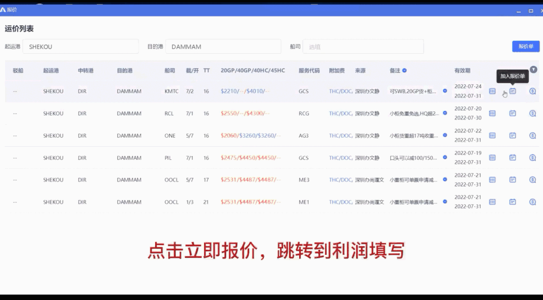 新客戶總是留不住？小團(tuán)隊(duì)如何靠速度取勝，實(shí)現(xiàn)利益最大化？