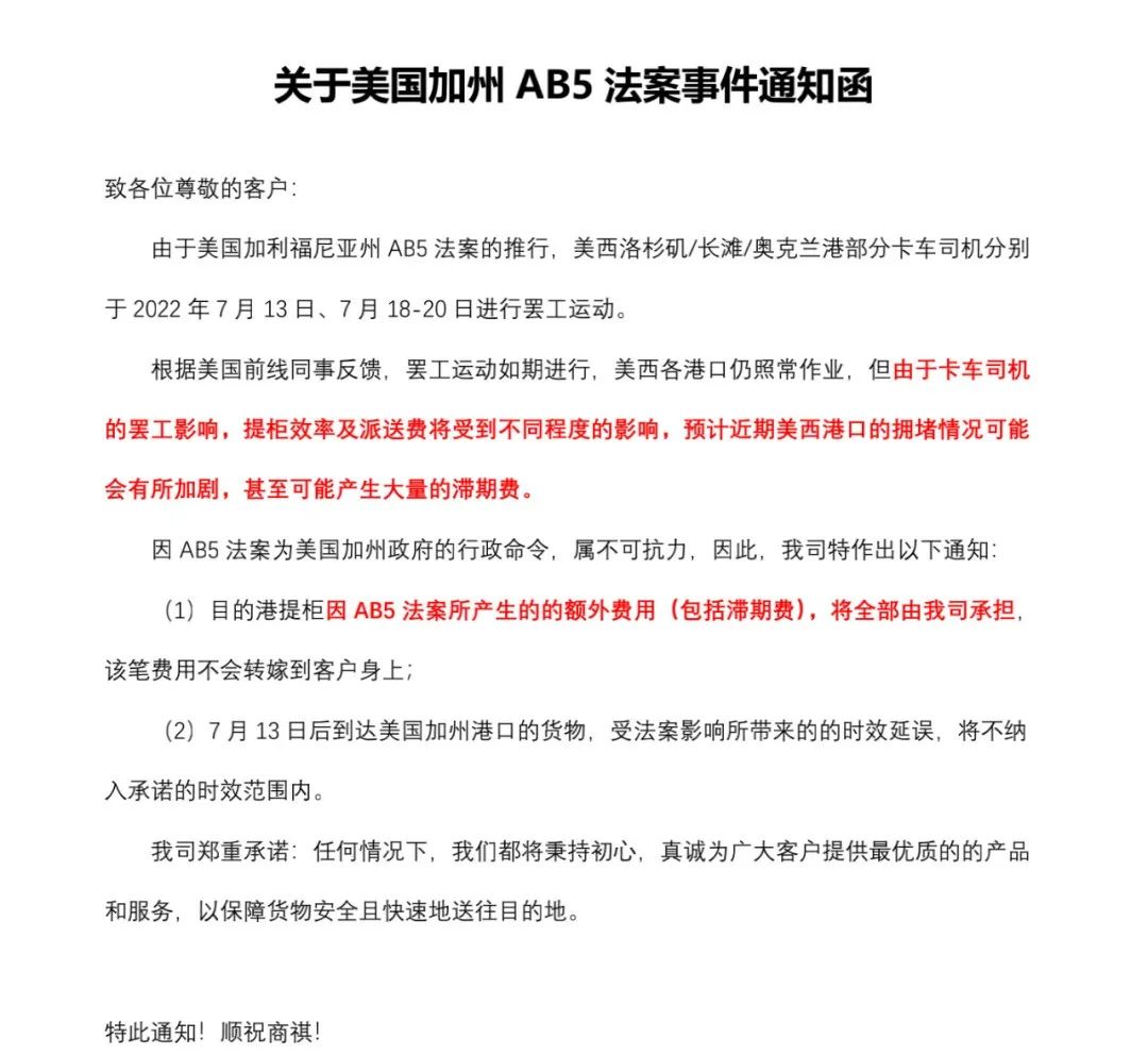 沖突升級！奧克蘭碼頭運營停滯！