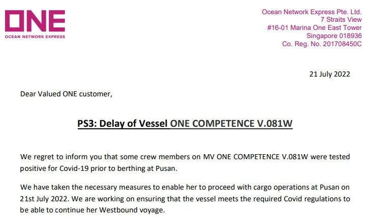 突發(fā)！一艘前往中國的大型集裝箱船船員確診，船期延誤！涉及上海/寧波/蛇口