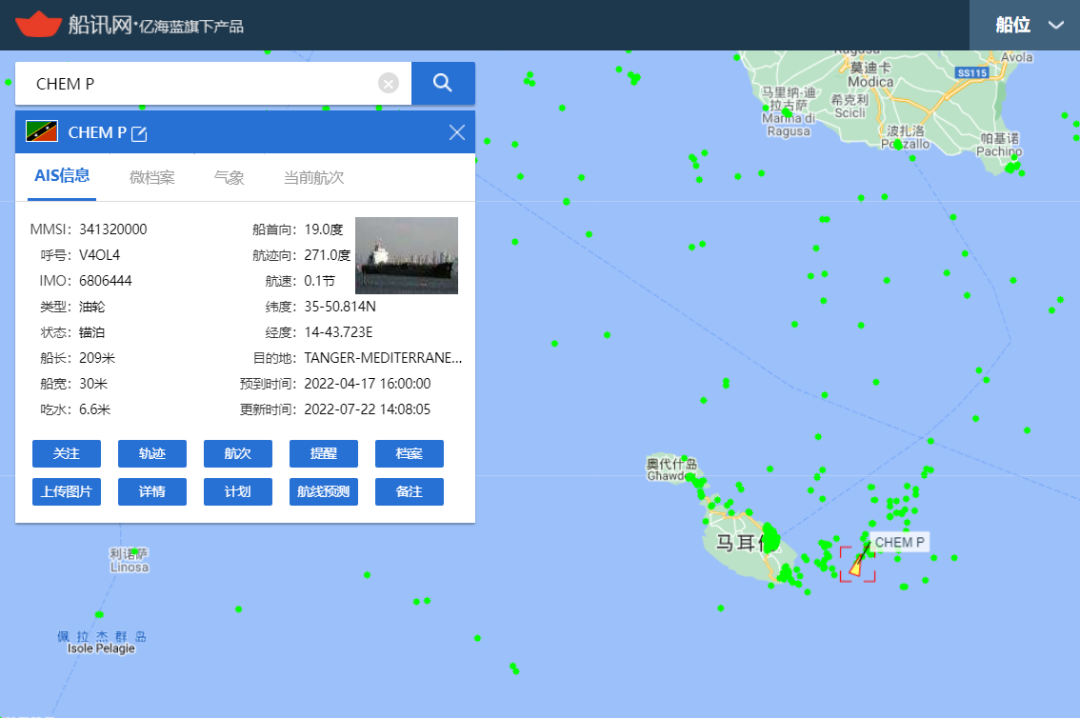 油輪一錨扎下去，損失1.3億！