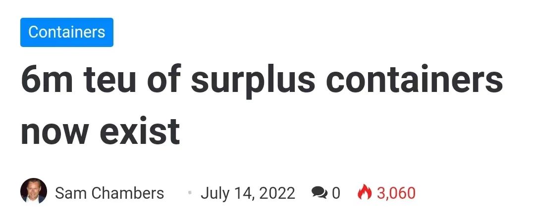 供應(yīng)鏈中斷！目前全球過剩集裝箱數(shù)量多達(dá)600萬箱