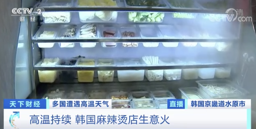 突然！這個(gè)在國(guó)外爆火！