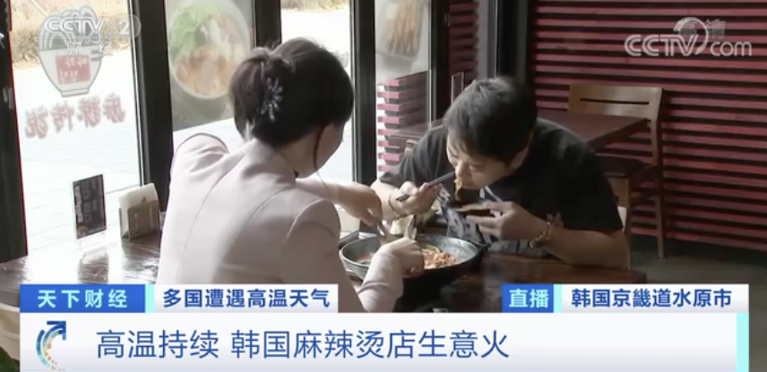 突然！這個(gè)在國(guó)外爆火！