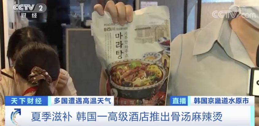 突然！這個(gè)在國(guó)外爆火！