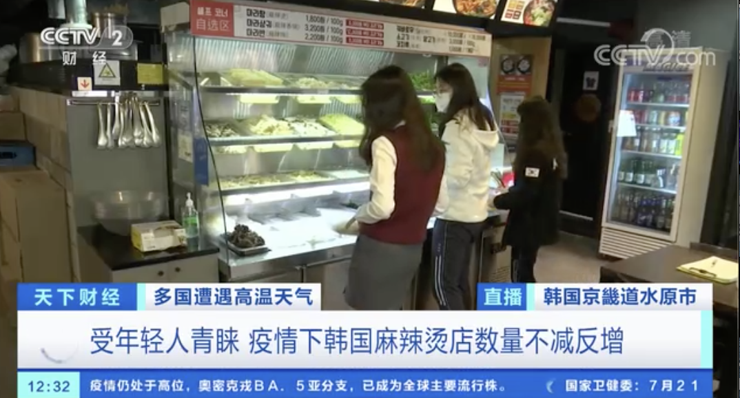 突然！這個(gè)在國(guó)外爆火！