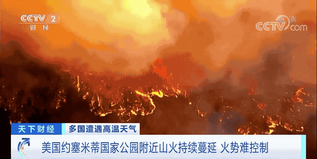 緊急！美國運(yùn)輸高速關(guān)閉、斷電！一港口按下運(yùn)輸“暫停鍵”！