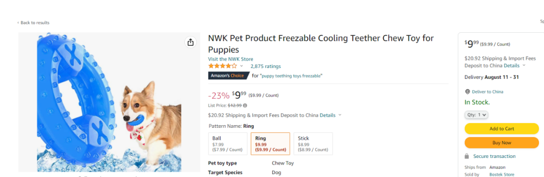 類目熱度暴增5倍，寵物消暑神器火了