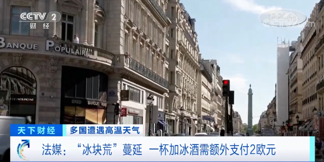 什么？這樣開空調(diào)，或被罰超5000元！