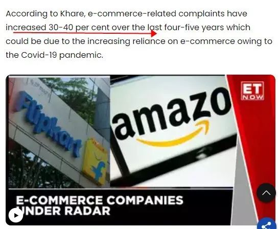 因售賣危險(xiǎn)商品！亞馬遜、Flipkart等多家電商平臺(tái)遭到警告