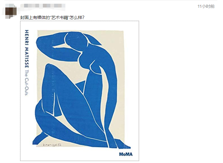 新規(guī)！帶有這類圖案的產(chǎn)品將被亞馬遜禁售！