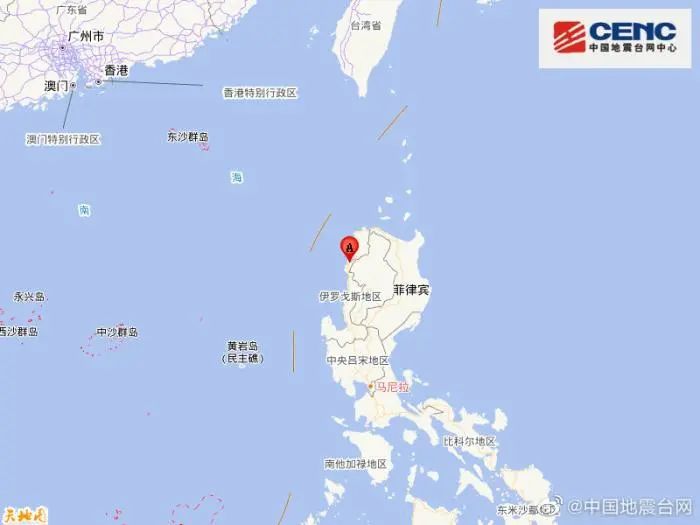 緊急！菲律賓7級強(qiáng)震，地表裂開，電力中斷，福建也有震感！或引發(fā)海嘯！