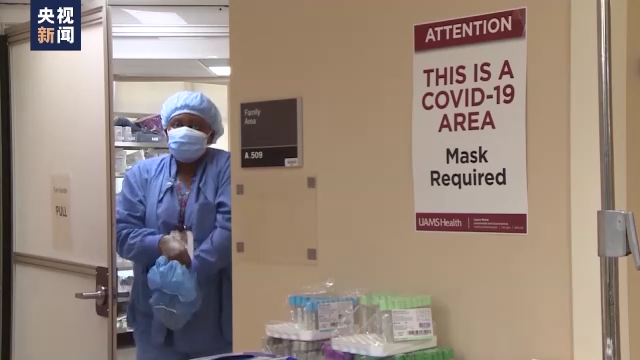 美國，這是瘋了？！