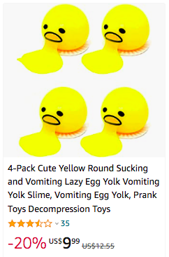 義烏地?cái)傌涀呒t！蛋黃哥的二次增長