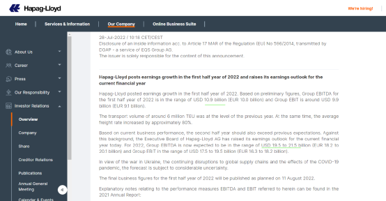 大型貨代公司盈利也在暴增，為什么“挨罵”的只有集運(yùn)公司