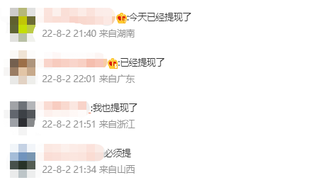 挺突然！昨夜大批亞馬遜賣家提價(jià)、申請?zhí)岈F(xiàn)，因佩洛西終竄訪臺灣！