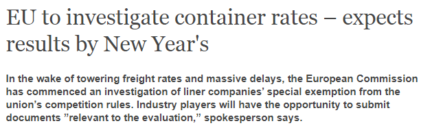 歐盟啟動(dòng)對(duì)班輪公司競(jìng)爭(zhēng)豁免的調(diào)查！
