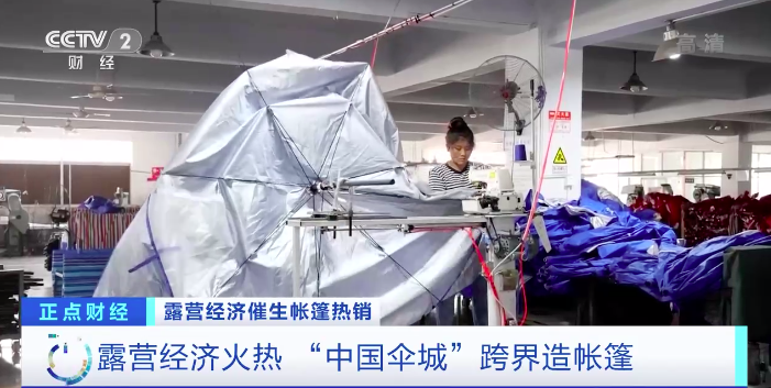 這些外貿(mào)代加工廠賺翻了