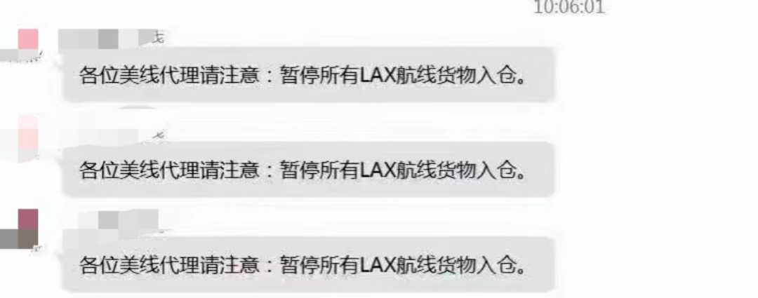 注意！中美部分航班取消？空運(yùn)價(jià)格恐上漲