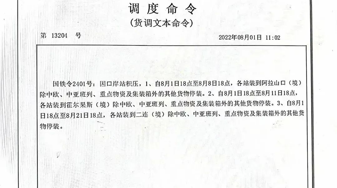 注意！中美部分航班取消？空運(yùn)價(jià)格恐上漲