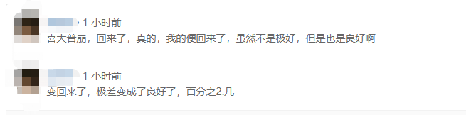 滿屏紅色飄飄！大批亞馬遜賣家[買家之聲]都變極差？