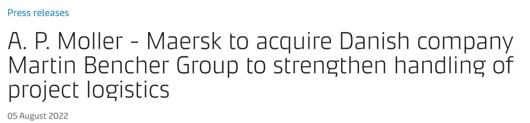 今天，馬士基宣布新收購！