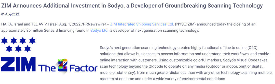 以星宣布：追加投資！