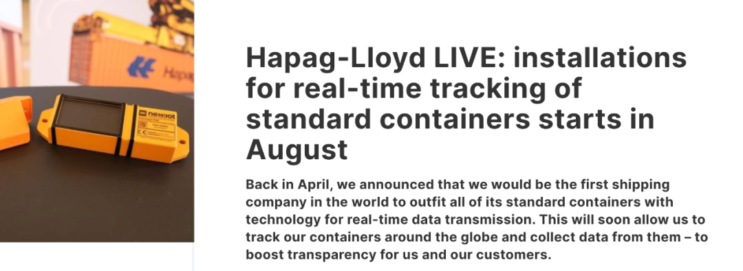 8月起，赫伯羅特的集裝箱要……