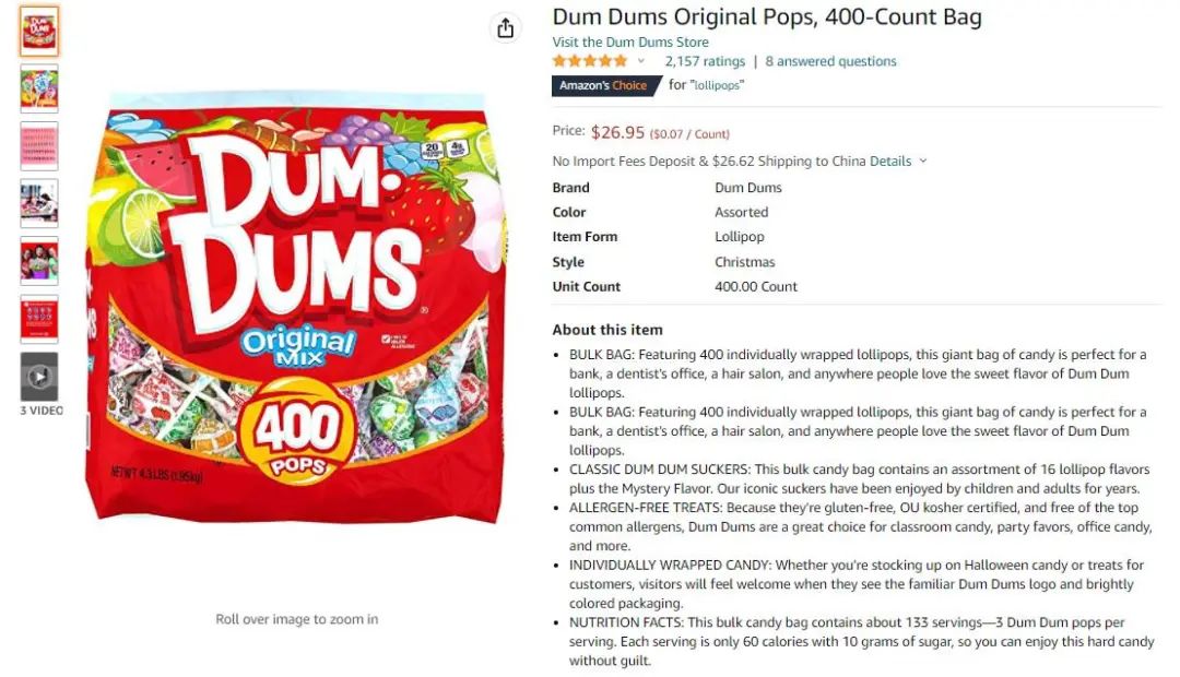 爆品遭“偷襲”，一亞馬遜大賣損失數(shù)百萬美金！