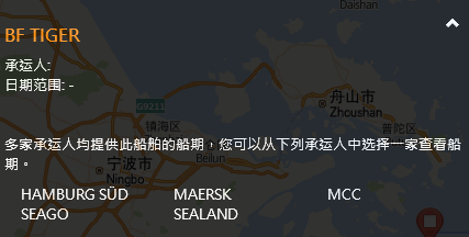 突發(fā)！一集裝箱船與中國貨船相撞，貨船沉沒，曾掛靠大連/天津新港/青島港